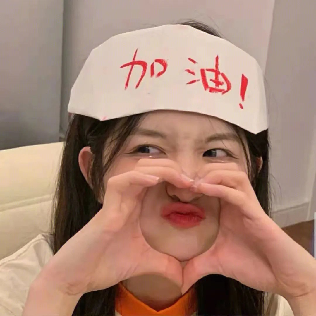 真相禁区